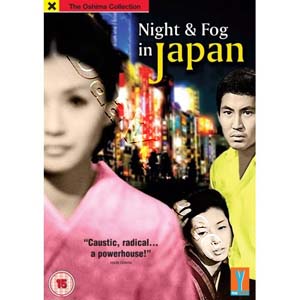 Night and Fog in Japan (DVD)